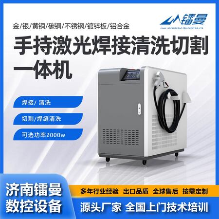 自动化配电设备
